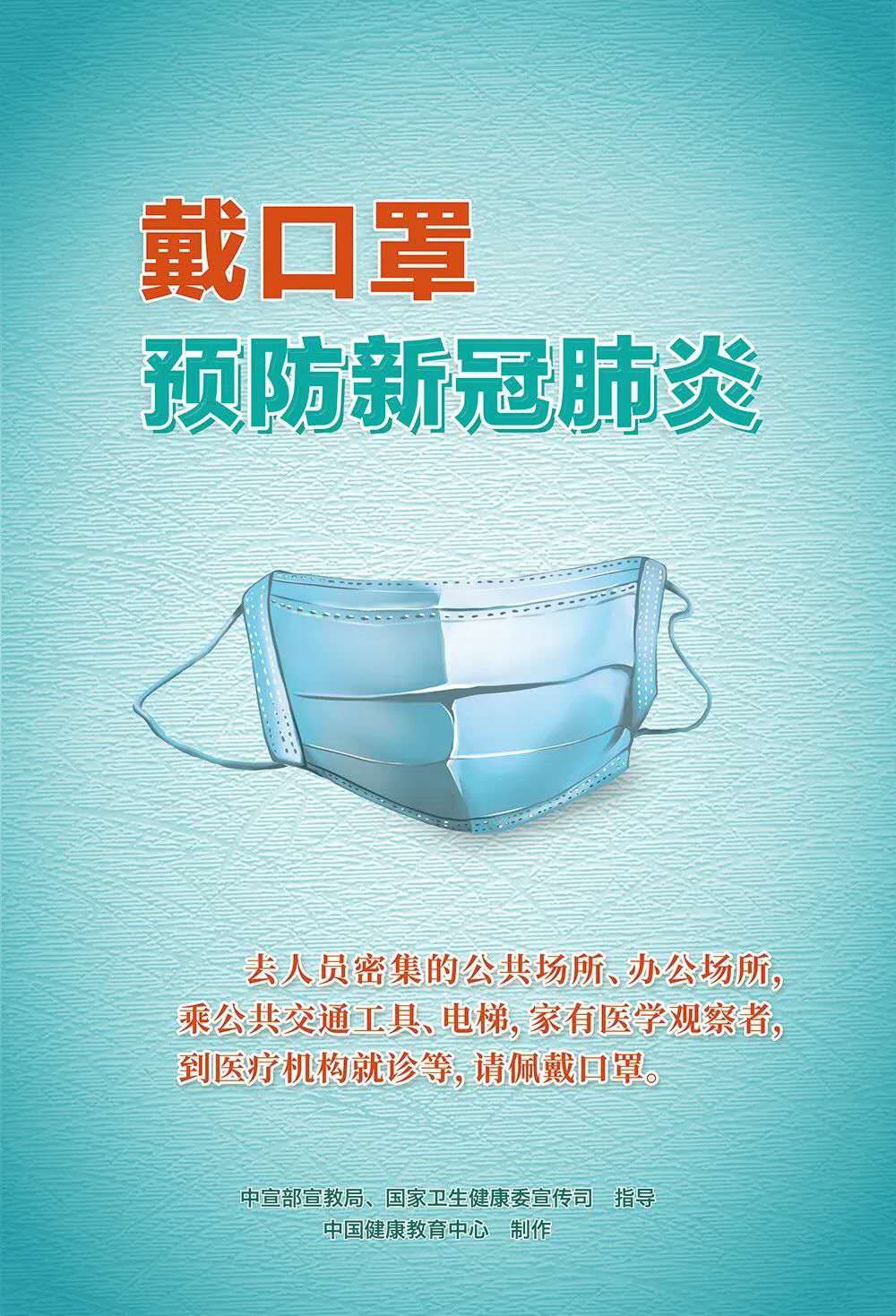 疫情防控關(guān)鍵期,這些重點(diǎn)要記牢 疫情防控關(guān)鍵期,這些重點(diǎn)要記牢