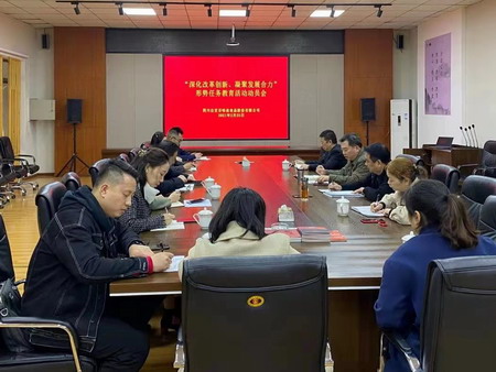 蘇鹽集團(tuán)黨委深入開展“深化改革創(chuàng)新 凝聚發(fā)展合力”形勢(shì)任務(wù)教育活動(dòng) 蘇鹽集團(tuán)黨委深入開展“深化改革創(chuàng)新 凝聚發(fā)展合力”形勢(shì)任務(wù)教育活動(dòng)