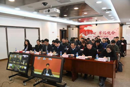 蘇鹽集團召開2021年度安全生產工作會議 蘇鹽集團召開2021年度安全生產工作會議