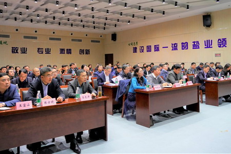 蘇鹽集團(tuán)召開(kāi)市鹽業(yè)公司管理職能移交工作會(huì)議 蘇鹽集團(tuán)召開(kāi)市鹽業(yè)公司管理職能移交工作會(huì)議