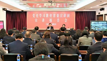 黨史學習教育省委宣講團宣講報告會在蘇鹽集團舉行