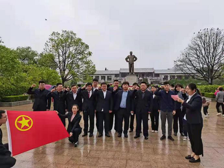 蘇鹽集團(tuán)各級團(tuán)組織開展學(xué)黨史主題團(tuán)日活動 蘇鹽集團(tuán)各級團(tuán)組織開展學(xué)黨史主題團(tuán)日活動