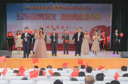 蘇鹽集團創(chuàng)新載體多層次全方位推進黨史學(xué)習(xí)教育 蘇鹽集團創(chuàng)新載體多層次全方位推進黨史學(xué)習(xí)教育