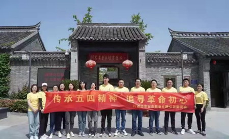 蘇鹽集團創(chuàng)新載體多層次全方位推進黨史學(xué)習(xí)教育 蘇鹽集團創(chuàng)新載體多層次全方位推進黨史學(xué)習(xí)教育