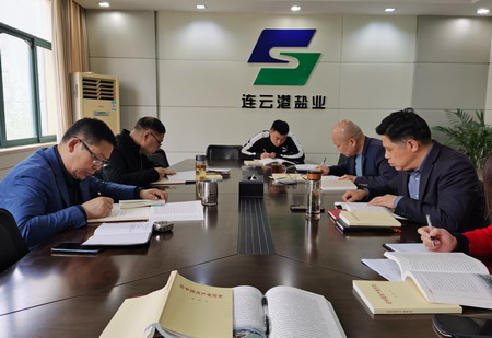 蘇鹽集團創(chuàng)新載體多層次全方位推進黨史學(xué)習(xí)教育 蘇鹽集團創(chuàng)新載體多層次全方位推進黨史學(xué)習(xí)教育