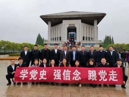 蘇鹽集團創(chuàng)新載體多層次全方位推進黨史學(xué)習(xí)教育 蘇鹽集團創(chuàng)新載體多層次全方位推進黨史學(xué)習(xí)教育