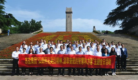 蘇鹽集團(tuán)舉辦黨史學(xué)習(xí)教育專(zhuān)題培訓(xùn)班 蘇鹽集團(tuán)舉辦黨史學(xué)習(xí)教育專(zhuān)題培訓(xùn)班