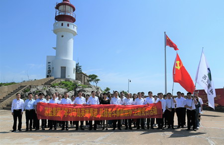 蘇鹽集團(tuán)開展“傳承紅色基因 學(xué)習(xí)守島精神”主題黨日活動 蘇鹽集團(tuán)開展“傳承紅色基因 學(xué)習(xí)守島精神”主題黨日活動