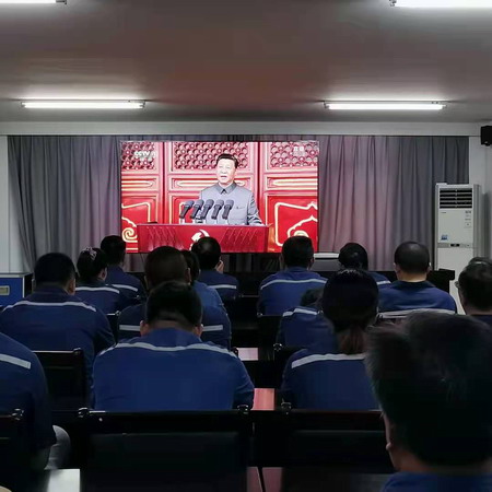 蘇鹽集團集中收聽收看慶祝中國共產黨成立100周年大會盛況 蘇鹽集團集中收聽收看慶祝中國共產黨成立100周年大會盛況