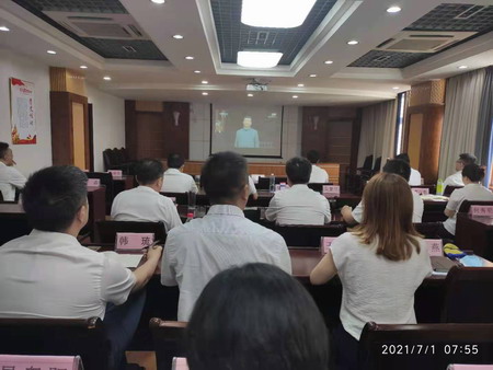 蘇鹽集團集中收聽收看慶祝中國共產黨成立100周年大會盛況 蘇鹽集團集中收聽收看慶祝中國共產黨成立100周年大會盛況
