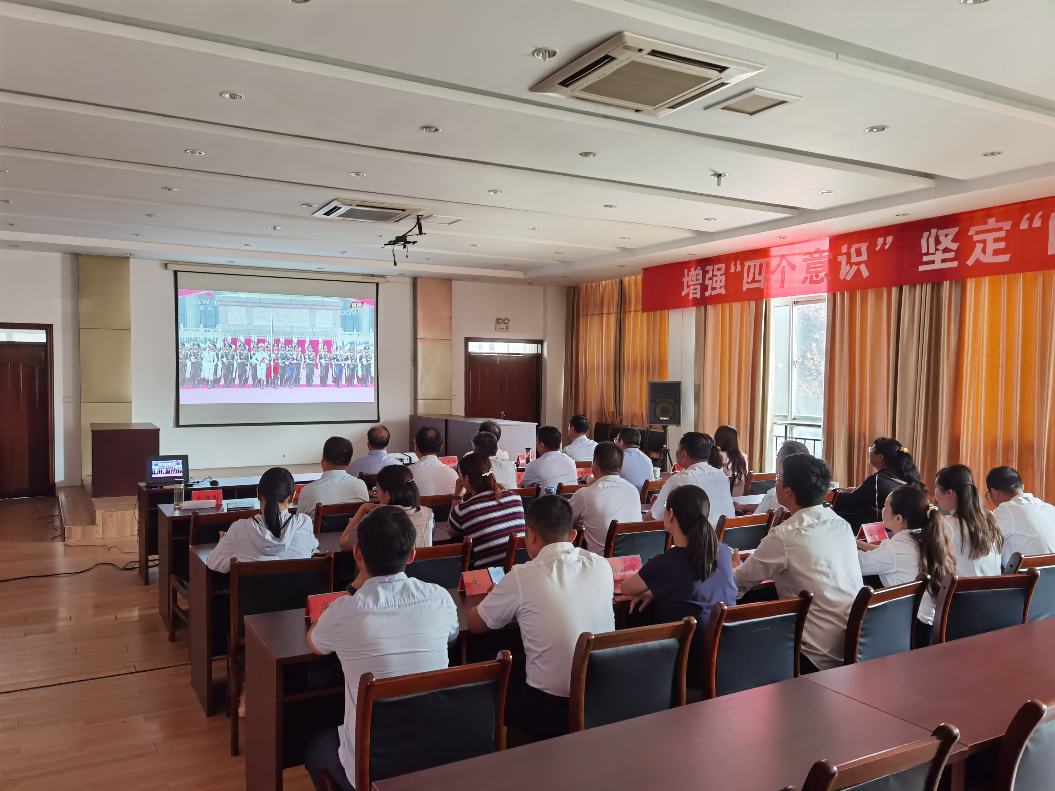 蘇鹽集團集中收聽收看慶祝中國共產黨成立100周年大會盛況 蘇鹽集團集中收聽收看慶祝中國共產黨成立100周年大會盛況