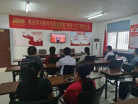 蘇鹽集團集中收聽收看慶祝中國共產黨成立100周年大會盛況 蘇鹽集團集中收聽收看慶祝中國共產黨成立100周年大會盛況