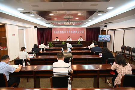 蘇鹽集團(tuán)召開(kāi)新冠肺炎疫情防控工作視頻會(huì)議 蘇鹽集團(tuán)召開(kāi)新冠肺炎疫情防控工作視頻會(huì)議