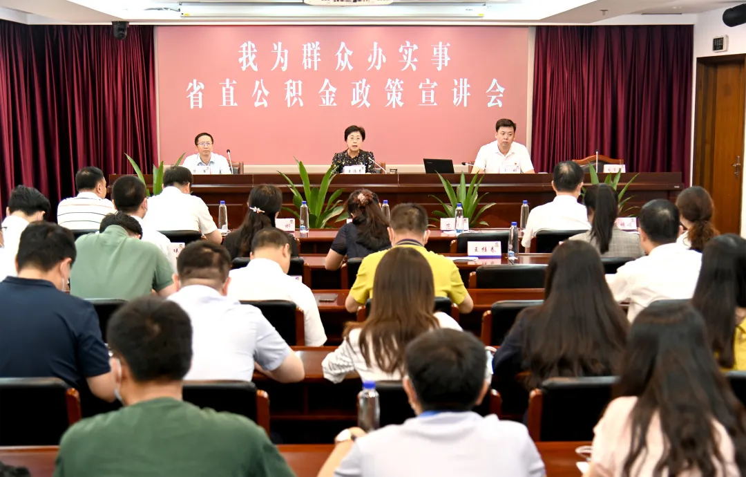 蘇鹽集團(tuán)機(jī)關(guān)黨委舉辦“我為群眾辦實(shí)事—省直公積金政策宣講及現(xiàn)場(chǎng)辦理”活動(dòng) 蘇鹽集團(tuán)機(jī)關(guān)黨委舉辦“我為群眾辦實(shí)事—省直公積金政策宣講及現(xiàn)場(chǎng)辦理”活動(dòng)