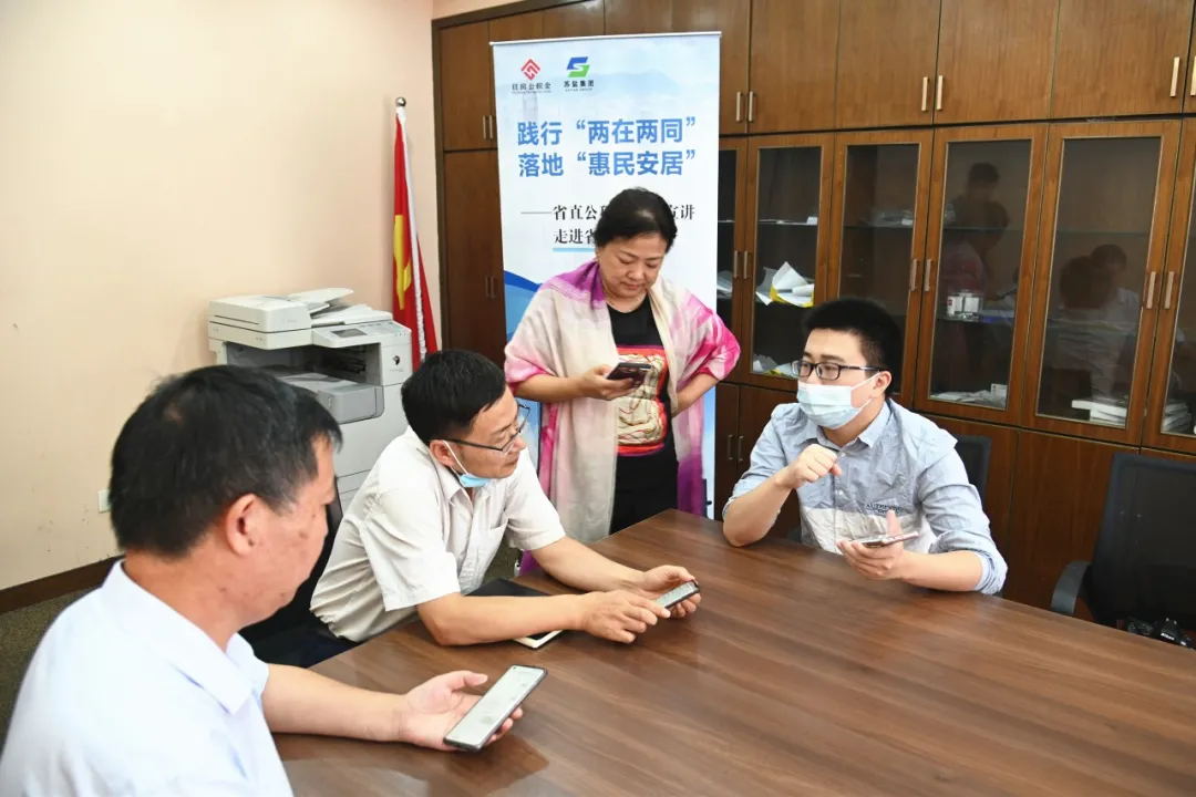 蘇鹽集團(tuán)機(jī)關(guān)黨委舉辦“我為群眾辦實(shí)事—省直公積金政策宣講及現(xiàn)場(chǎng)辦理”活動(dòng) 蘇鹽集團(tuán)機(jī)關(guān)黨委舉辦“我為群眾辦實(shí)事—省直公積金政策宣講及現(xiàn)場(chǎng)辦理”活動(dòng)