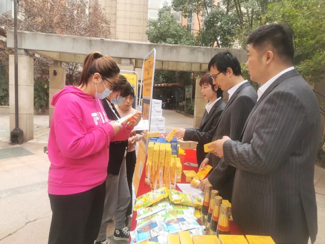 蘇鹽集團機關(guān)黨委開展“‘兩在兩同’建新功,健康用鹽進社區(qū)”活動 蘇鹽集團機關(guān)黨委開展“‘兩在兩同’建新功,健康用鹽進社區(qū)”活動