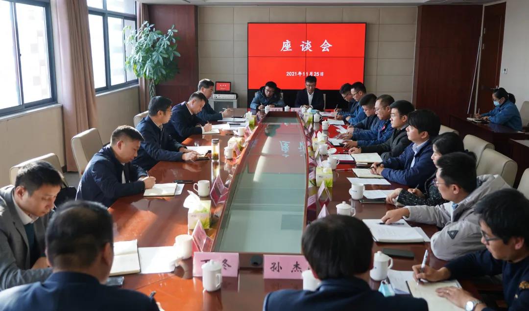 蘇鹽集團(tuán)黨委召開(kāi)青年員工座談會(huì) 蘇鹽集團(tuán)黨委召開(kāi)青年員工座談會(huì)