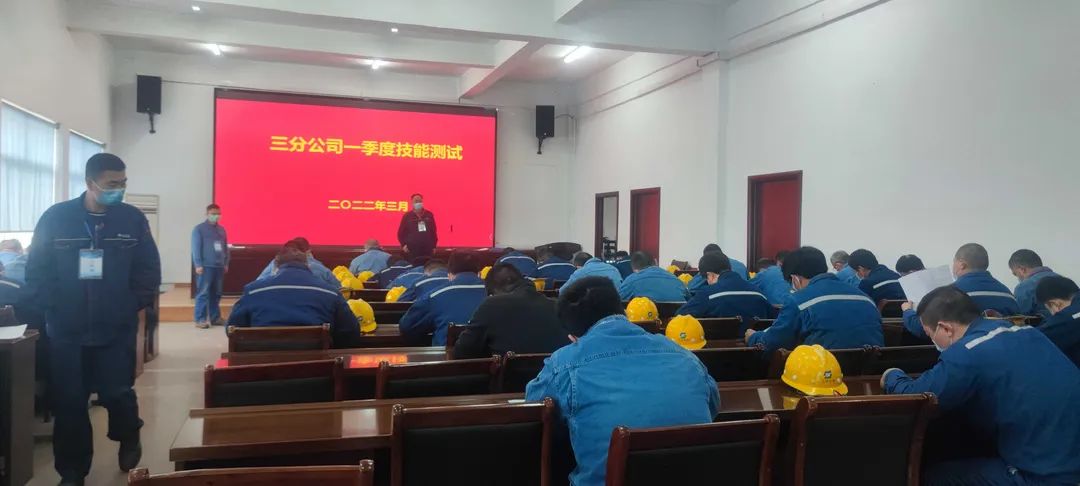 蘇鹽井神三分公司黨委丨搭臺豎梯 構(gòu)筑人才發(fā)展“新高地” 蘇鹽井神三分公司黨委丨搭臺豎梯 構(gòu)筑人才發(fā)展“新高地”