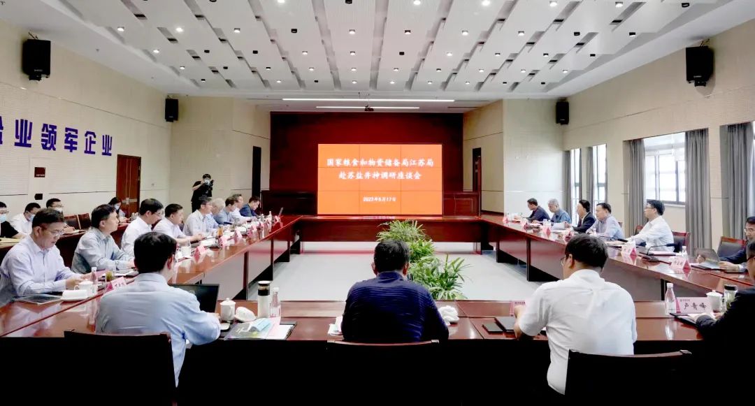 國家糧食和物資儲備局江蘇局分黨組書記、局長吳永順蒞臨蘇鹽集團調(diào)研鹽穴戰(zhàn)略油氣儲備 國家糧食和物資儲備局江蘇局分黨組書記、局長吳永順蒞臨蘇鹽集團調(diào)研鹽穴戰(zhàn)略油氣儲備