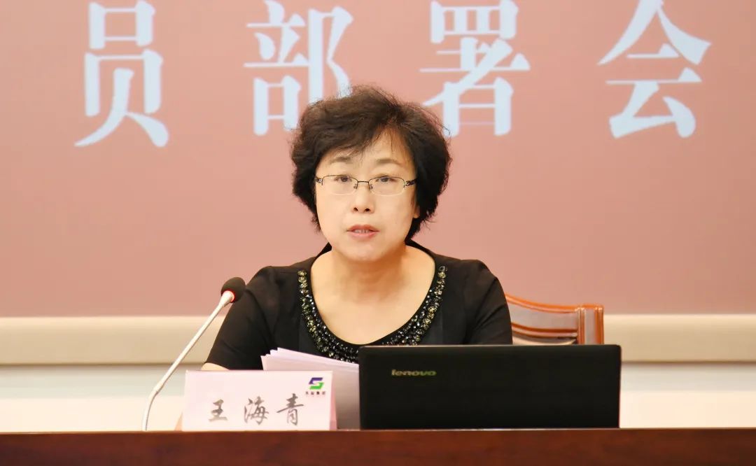 蘇鹽集團黨委召開理論學習中心組安全生產(chǎn)專題學習會暨“安全生產(chǎn)月”動員部署會 蘇鹽集團黨委召開理論學習中心組安全生產(chǎn)專題學習會暨“安全生產(chǎn)月”動員部署會