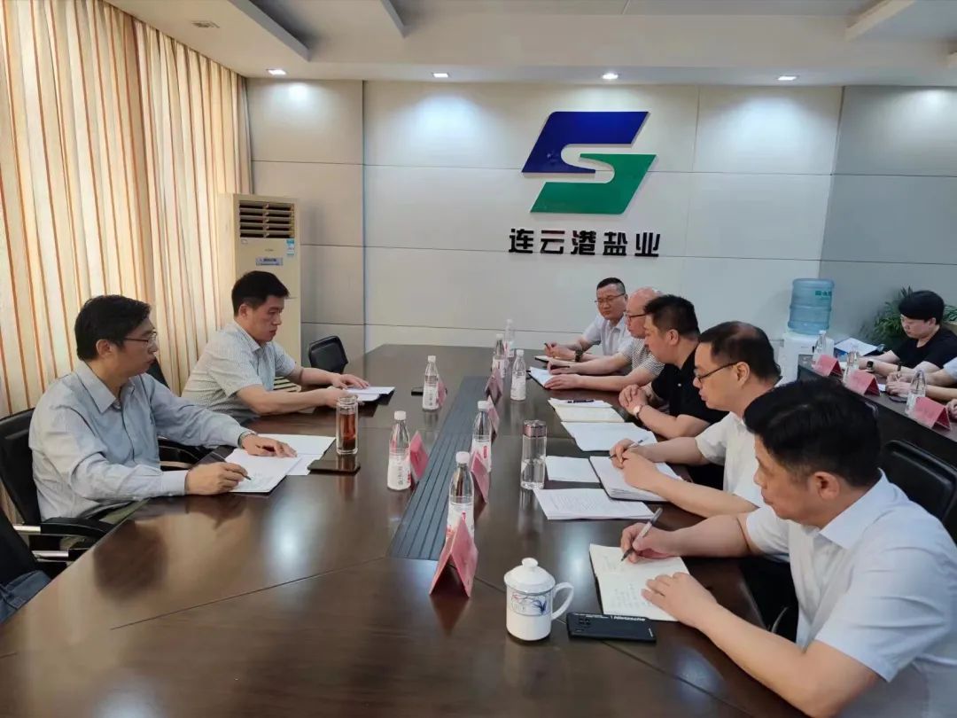 蘇鹽集團黨委書記、董事長章朝陽赴南京鹽業(yè)公司 連云港鹽業(yè)公司調研 蘇鹽集團黨委書記、董事長章朝陽赴南京鹽業(yè)公司 連云港鹽業(yè)公司調研