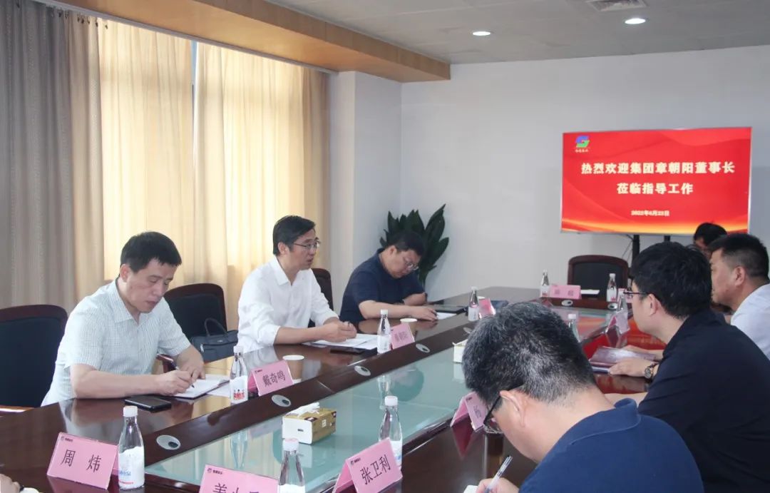 蘇鹽集團黨委書記、董事長章朝陽赴南通蘇州無錫常州四市鹽業(yè)公司調研 蘇鹽集團黨委書記、董事長章朝陽赴南通蘇州無錫常州四市鹽業(yè)公司調研