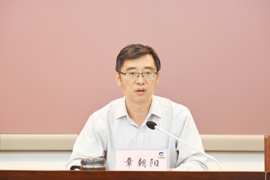 蘇鹽集團召開2022年上半年生產(chǎn)經(jīng)營工作會議 蘇鹽集團召開2022年上半年生產(chǎn)經(jīng)營工作會議