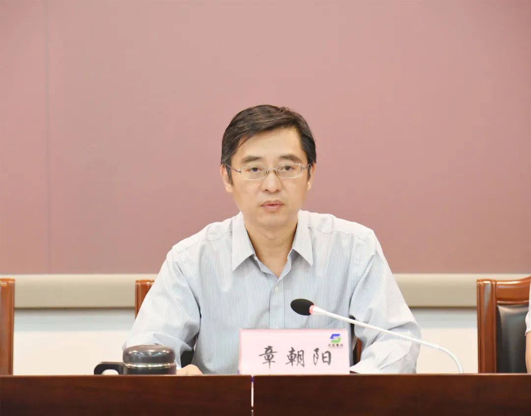 蘇鹽集團(tuán)黨委召開2022年上半年全面從嚴(yán)治黨工作會議 蘇鹽集團(tuán)黨委召開2022年上半年全面從嚴(yán)治黨工作會議