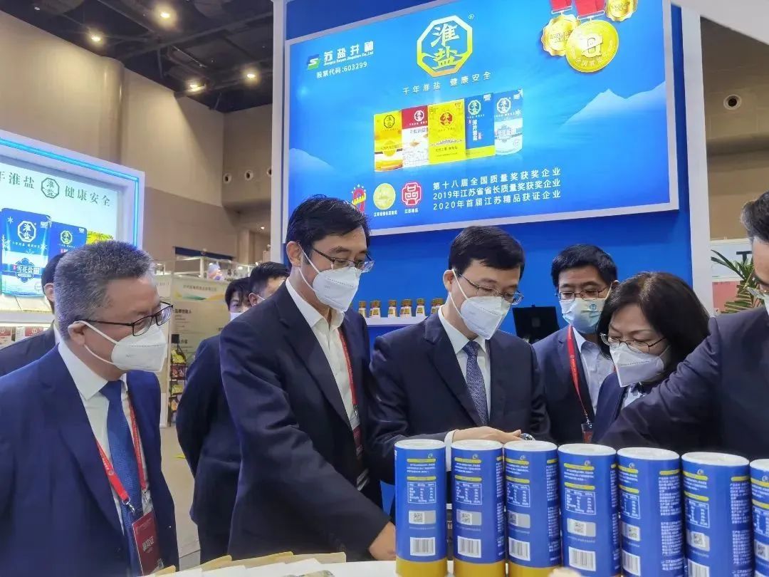 “淮鹽”精彩亮相第五屆中國(淮安)國際食品博覽會暨首屆金秋經(jīng)貿(mào)洽談會 “淮鹽”精彩亮相第五屆中國(淮安)國際食品博覽會暨首屆金秋經(jīng)貿(mào)洽談會