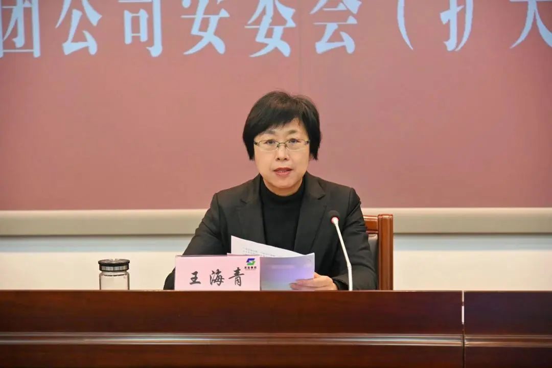 蘇鹽集團(tuán)召開冬季安全生產(chǎn)專項治理行動部署會議 蘇鹽集團(tuán)召開冬季安全生產(chǎn)專項治理行動部署會議