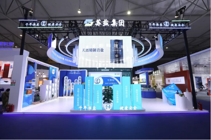 蘇鹽集團(tuán)受邀參加中國質(zhì)量(成都)大會(huì) 蘇鹽集團(tuán)受邀參加中國質(zhì)量(成都)大會(huì)