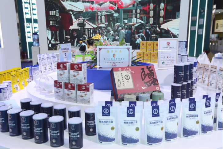 蘇鹽集團(tuán)受邀參加中國質(zhì)量(成都)大會(huì) 蘇鹽集團(tuán)受邀參加中國質(zhì)量(成都)大會(huì)
