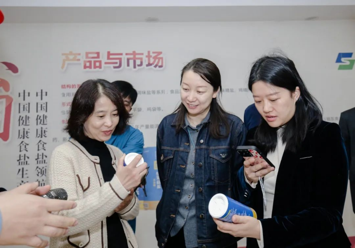 省部屬企事業(yè)工會商業(yè)貿(mào)易組產(chǎn)改工作巡講走進(jìn)蘇鹽集團(tuán) 省部屬企事業(yè)工會商業(yè)貿(mào)易組產(chǎn)改工作巡講走進(jìn)蘇鹽集團(tuán)