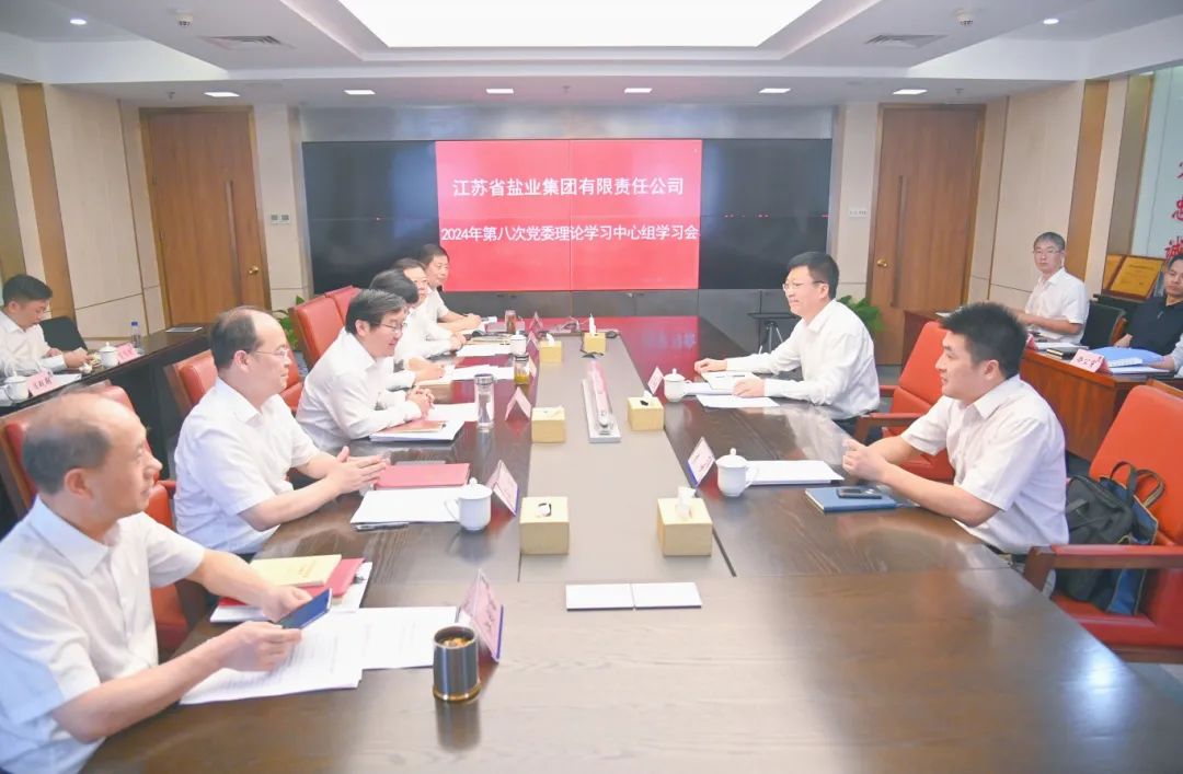 省國(guó)資委領(lǐng)導(dǎo)帶隊(duì)到蘇鹽集團(tuán)開(kāi)展巡學(xué)旁聽(tīng) 調(diào)研督導(dǎo)安全生產(chǎn)工作 省國(guó)資委領(lǐng)導(dǎo)帶隊(duì)到蘇鹽集團(tuán)開(kāi)展巡學(xué)旁聽(tīng) 調(diào)研督導(dǎo)安全生產(chǎn)工作